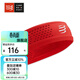 COMPRESSPORT開(kāi)關(guān)頭帶寬窄頭帶止汗帶導汗帶男女運動(dòng)透氣頭巾發(fā)箍跑步配件 窄頭帶III 紅 均碼