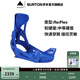 BURTON伯頓男女STEP ON GENESIS Re:Flex 固定器緩震快穿229601 22960102401（男款）GENESIS M