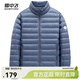 雪中飛秋冬新款隱形拉鏈舒適版型時(shí)尚休閑男士立領(lǐng)短款羽絨服男 亮藍灰 S 165