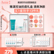 雅漾（Avene）抗痘套裝(潔膚凝膠+凝露+C位精華)控油油皮護膚禮盒禮物效期27.7