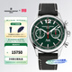 康斯登（Frederique Constant） 全球限量賽車(chē)瑞士原裝機械夜光皮帶男士手表生日禮物送男女友 FC-397HDGR5B6 限量700只