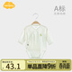 Aengbay昂貝 嬰兒長(cháng)袖薄款包屁衣三角哈衣寶寶夏天連體爬服睡衣純棉 仙人掌（棉含量100％） 淺綠色 59cm