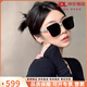 OEMG墨鏡女款2026年新款夏季開(kāi)車(chē)太陽(yáng)眼鏡覆古大框偏光抗UV網(wǎng)紅眼鏡 團購定制聯(lián)系客服 禮盒裝