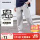 匡威Converse兒童純棉舒適長(cháng)褲2025年秋季男女童毛圈柔軟褲子