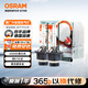 歐司朗（OSRAM）汽車(chē)氙氣大燈疝氣燈泡 經(jīng)典版套裝 原廠(chǎng)升級型 D4S 2只裝
