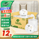 唯依美 中心抽有芯大卷紙3層650克*12卷商場(chǎng)酒店大盤(pán)紙衛生紙VZ001