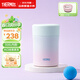 膳魔師（THERMOS）兒童保溫杯316L不銹鋼寬口燜燒杯罐輔食罐勺學(xué)生杯上學(xué) 漸變藍