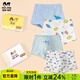 瑁恩·瑁愛(ài)（Mn·Mo）男童彈力棉內褲兒童精棉中大童平角三角泡泡寶寶短褲組合4條裝 男童11平角 4條 150 建議66-79斤