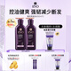 呂（Ryo）紫呂洗發(fā)水400ml*2 控油蓬松強韌防斷發(fā)保濕洗發(fā)膏【百億超市】