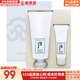 后（The history of Whoo） 去角質(zhì)100ml洗面奶卸妝女男深層清潔雪玉凝去角質(zhì)啫喱 后雪玉凝洗面奶2件套盒潤白 220ml