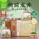 山水西湖龍井綠茶豆香型特級250g2026新茶葉禮盒明前頭采春茶高端送禮領(lǐng)導