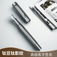 鵬城優(yōu)品鈦豆【鈦影紋鋼筆】通用高顏值商務(wù)辦公自來(lái)水筆練字簽名通用鈦合金鋼筆 山河頂珠 升級尖-明尖-直尖-F尖-05