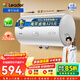 統帥（Leader）【咨詢(xún)客服多臺更優(yōu)惠】海爾智家出品 電熱水器家用衛生間洗澡專(zhuān)利防電墻小戶(hù)型租房?jì)?yōu)選送裝一體 80L 2200W 【超一級能效】X5