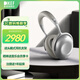 KEF Mu7 無(wú)線(xiàn)頭戴式降噪耳機 高保真HiFi音樂(lè )耳麥 約40小時(shí)超強續航智能主動(dòng)降噪運動(dòng)耳機 節日禮物 銀色