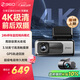 360AI行車(chē)記錄儀G980雙攝版 前后雙錄 4K超清夜視內置GPS定位
