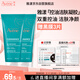 雅漾（Avene）控油凈膚潔面凝膠200ML*2 敏肌清痘洗面奶溫和清潔乳男女效期27.8