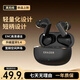 聯(lián)想生態(tài)品牌異能者無(wú)線(xiàn)入耳式藍牙耳機立體聲長(cháng)續航游戲音樂(lè )運動(dòng)通話(huà)清晰適用蘋(píng)果安卓手機 EP03 黑色