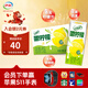 伊利優(yōu)酸乳嚼檸檬輕乳果汁飲品10盒 牛奶飲品椰果果粒 嚼檸檬220g*10盒/箱