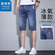 真維斯戶(hù)外運動(dòng)牛仔褲男士夏季寬松直筒五分褲冰感薄款休閑百搭短褲 藍色 32