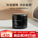 KAHINA抗氧化面膜深層補水抗糖去黃提亮祛黃 生日禮物 睡眠面膜50ml
