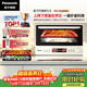 松下（Panasonic）萬(wàn)食爐2.0上烤下蒸彩屏觸控家用變頻微波臺嵌兩用28L大容量微蒸烤炸一體機NN-DS285Q