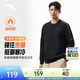 安踏（ANTA）易打理空氣層衛衣丨針織運動(dòng)上衣男2026秋冬季基礎百搭圓領(lǐng)套頭衫 【搖粒絨-修飾肩線(xiàn)】基礎黑7713-6 2XL (男185)