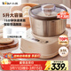 小熊（Bear）和面機家用 揉面機 廚師機 全自動(dòng)多功能智能和面攪面機 面包面粉發(fā)酵醒面HMJ-A50N1 5L