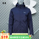 安德瑪（Under Armour）男子冬季新款時(shí)尚運動(dòng)休閑加絨保暖舒適三合一夾克外套1300663 1300663-411 2XL