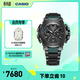 卡西歐（CASIO） G-SHOCKMTG-B3000高端手表防水運動(dòng)男表石英手表【禮物】 MTG-B3000BD-1A2PR-太陽(yáng)能動(dòng)力