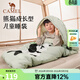 駱駝（CAMEL）熊貓睡袋戶(hù)外兒童睡袋露營(yíng)春秋季保暖冬天加厚隔臟小學(xué)學(xué)生款被子 12-20°C 銀化綠 可拆卸 164BAF5643