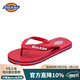 Dickies拖鞋男潮流百搭休閑人字拖夏季情侶拖鞋 紅色 41 
