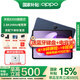 OPPO Pad3 平板電腦11.61英寸2.8K屏144Hz高刷學(xué)生學(xué)習影音娛樂(lè )追劇辦公游戲二合一加 8GB+128GB 夜幕藍 官方標配