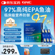 GNC健安喜97%高純EPA深海魚(yú)油無(wú)腥味非魚(yú)肝油專(zhuān)業(yè)輔助降血脂60粒/盒