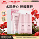 植物醫生山茶花悅澤水潤補水保濕滋潤學(xué)生水乳護膚品套裝禮盒 【旅行套】潔面60g+水60ml+乳60ml