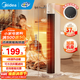 美的（Midea）取暖器電暖風(fēng)機家用恒溫電暖器 加高機身暖手寶暖腳電暖氣片烤火爐 立式塔式落地式取暖爐電烤爐 【鈕旋2檔】加高機身22WCW