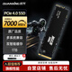 銓興（QUANXING）酷芯客 1TB SSD固態(tài)硬盤(pán) AI PC存儲配件 M.2接口 2280（NVME協(xié)議）PCIe4.0 讀速7000MB/s P402