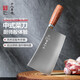 十八子作廚用家用菜刀 花梨木柄刀具鳴刃砍骨刀SL2119-A