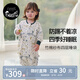 nest designs嬰兒睡袋嬰幼兒春秋款四層雙層竹棉紗布寶寶分腿睡袋四季防踢被 初雪-四層(建議室溫24-26℃) 80碼(身高70-80cm)年齡0.6-1.5歲