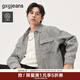 gxgjeans男裝長(cháng)袖襯衫 灰色小香風(fēng)肌理潮流時(shí)尚襯衣寬松 25秋新品 灰色 2XL (185)