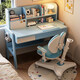 米囹兒童學(xué)習桌椅套裝3到18歲可升降棕色實(shí)木書(shū)桌中小學(xué)生椅套裝可升 藍白色單桌矯姿椅C款 【桌椅升降調節 120x60x112