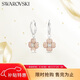 施華洛世奇（SWAROVSKI）Latisha 幸運四葉草耳釘耳環(huán)耳飾生日禮物女38女神節禮物5636485