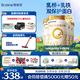 合生元（BIOSTIME）派星天呵較大嬰兒配方奶粉2段(6-12個(gè)月)700克*4罐 乳鐵蛋白