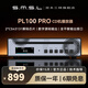 smsl雙木三林PL100PRO多功能CD機播放器碟機hifi無(wú)損解碼耳放一體機 PL100 PRO【黑色】