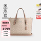 蔻馳（COACH）女包mollie25托特包手提包時(shí)尚單肩斜挎包【正品保證】 【新奶茶色】CV965 SVPWH