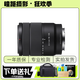 Sony 索尼E16-50 16-55 16-70 18-135 18-200 微單蔡司二手鏡頭 E 18-135mm/F3.5-5.6SSM OS 95成新