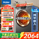 海爾（Haier）滾筒洗衣機全自動(dòng)超薄洗烘一體機帶烘干12公斤大容量一級能效六維減震1.1洗凈比家電補貼 【12公斤】525大筒徑+除毛洗+除菌 洗烘一體