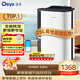 德業(yè)除濕機/抽濕機 除濕量25升/天 輕音家用地下室干衣凈化除濕器 25L/天 DYD-T22A3