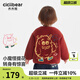 齊齊熊（ciciibear）[力安同款][羊羔絨小魔怪]齊齊熊寶寶加絨外套男童冬款兒童保暖衣 波爾多紅 110