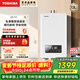 東芝（TOSHIBA）【白玉TS1】13升燃氣熱水器 3D恒溫變頻下置風(fēng)機抗風(fēng)嬰兒洗小體積 以舊換新JSQ25-TS1