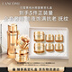 蘭蔻全新套裝菁純水+菁純眼霜+奢護霜30ml滋潤淡紋禮盒送女友生日禮物